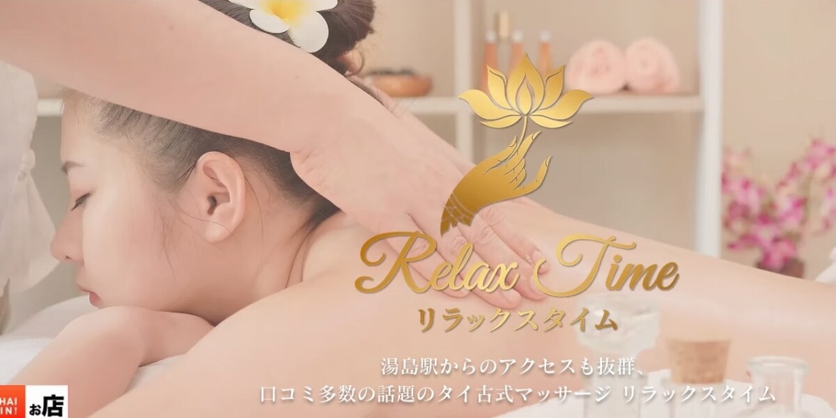 12歳タイ人少女の人身取引「客も逮捕して」 SNSで怒りの声、性的サービス受けた側の罪は？