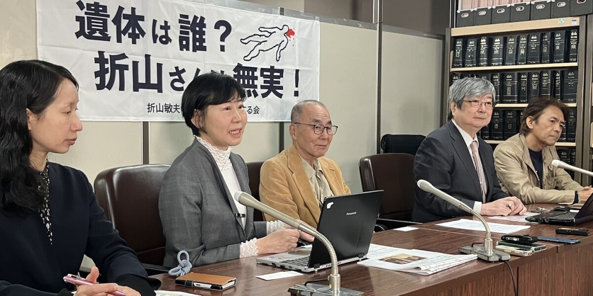 「悔しくてしょうがない」20年服役しても"無実"訴える82歳、田園調布の資産家殺害事件「再審請求」初の三者協議