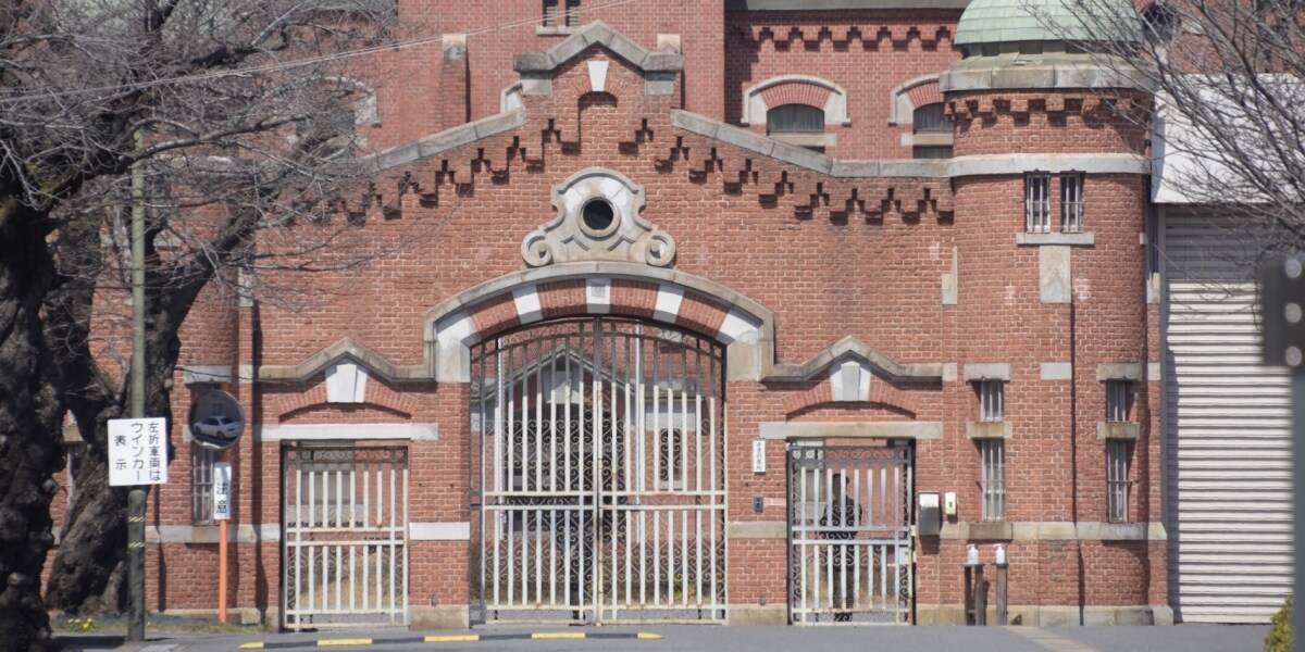 無期懲役1600人で仮釈放は1人…2024年は過去最低か　「わずかな希望」もかすむ終身刑化が鮮明に