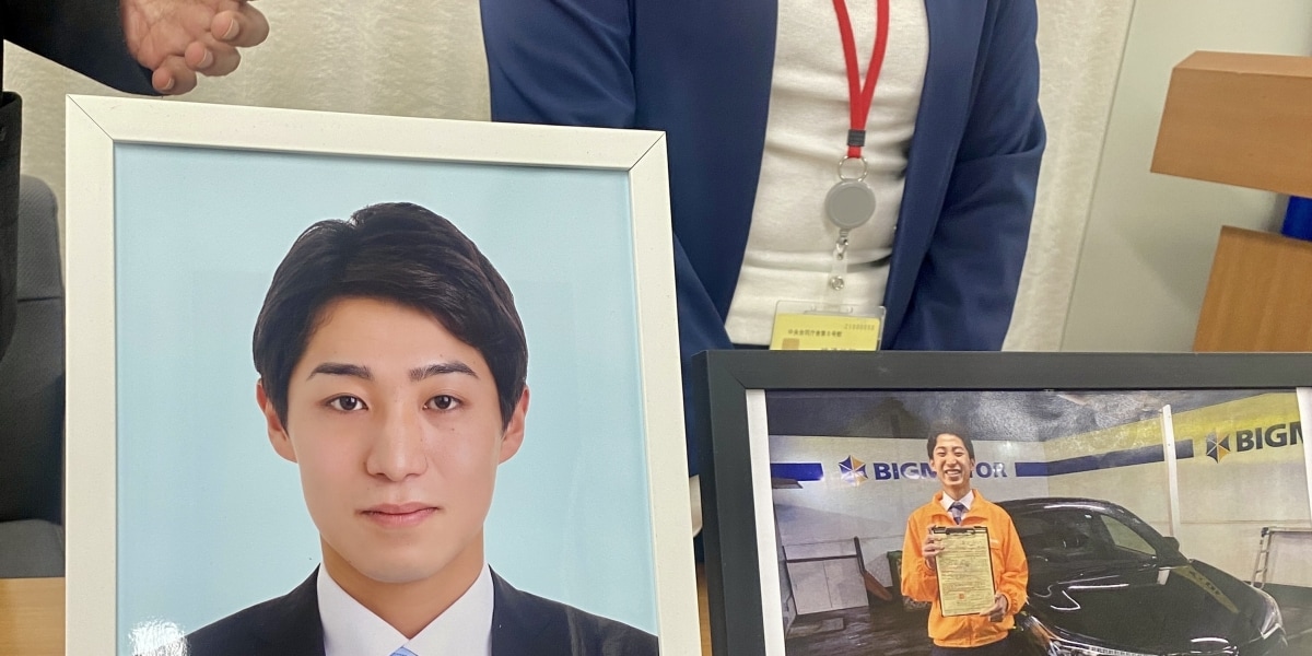 旧ビッグモーター新卒社員の自死、遺族が8800万円求め提訴　免許未取得めぐる「不当解雇」と主張