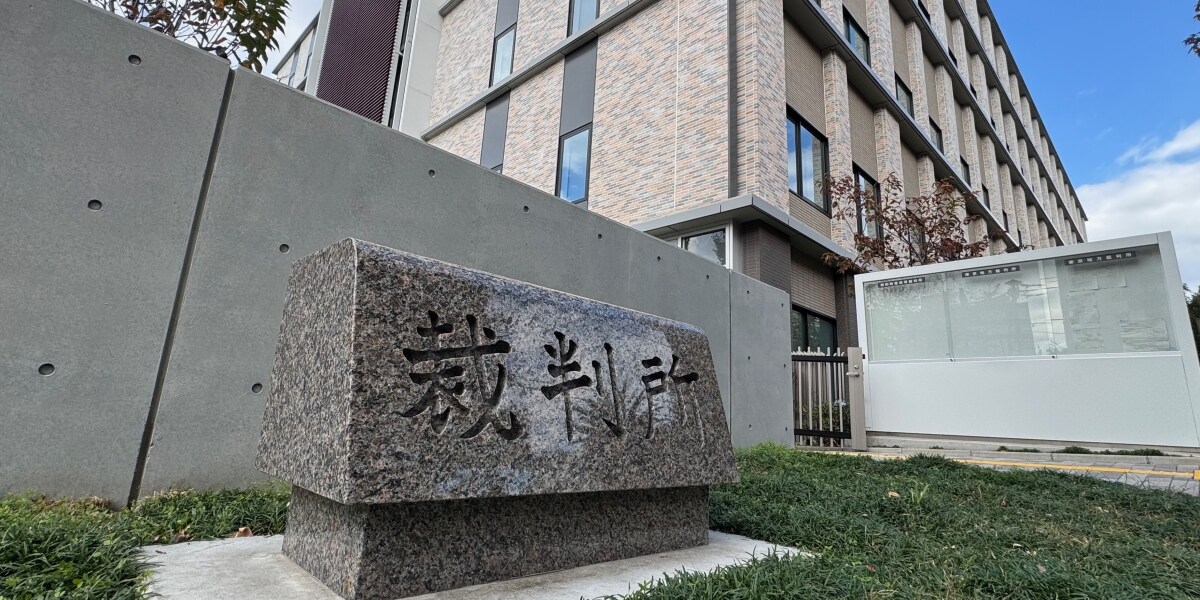 米クラウドフレアが控訴へ  海賊版サイトめぐり5億円の賠償命令・東京地裁