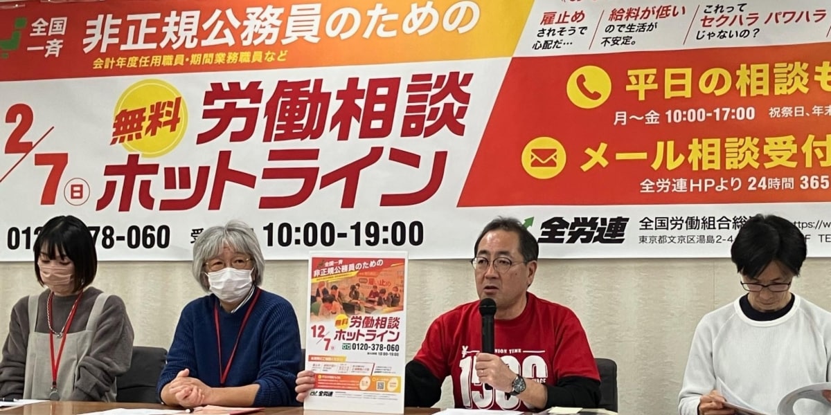 鳥山明さん訃報に便乗した