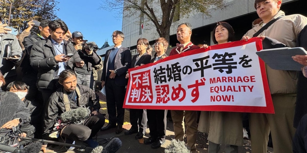 同性婚訴訟、東京高裁が「合憲」判断　全国で唯一判断割れる結果に…弁護団「きわめて不当な判決だ」