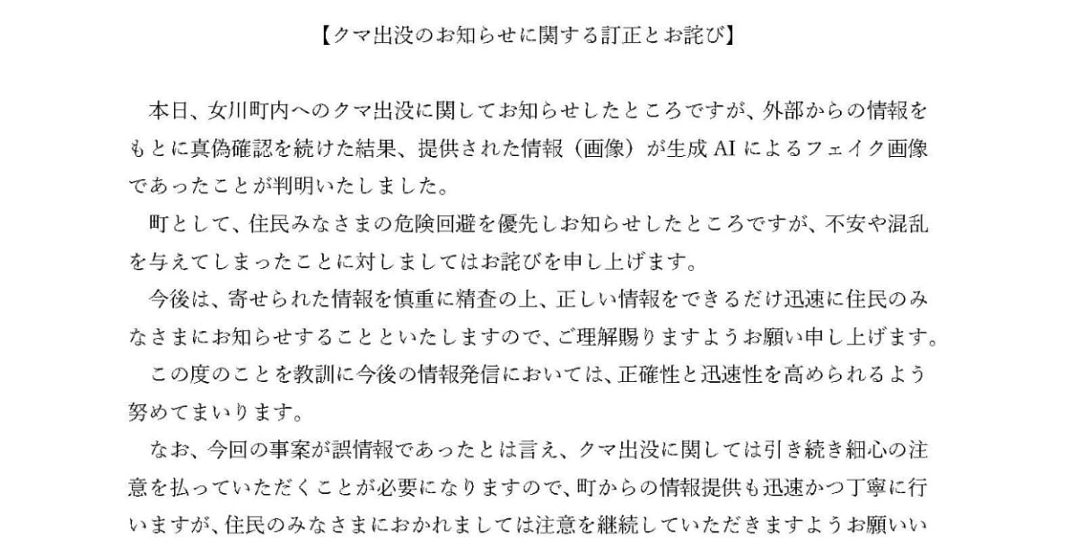 画像が削除されました