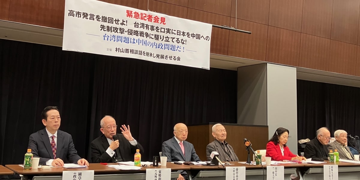 高市首相の台湾有事発言は「極めて危険」「憲法にも反する」、有識者らが撤回求める緊急声明