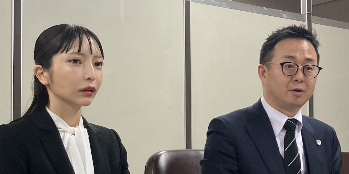 大津綾香氏への中傷「職業はパンパン」立花孝志氏らに賠償命令 東京