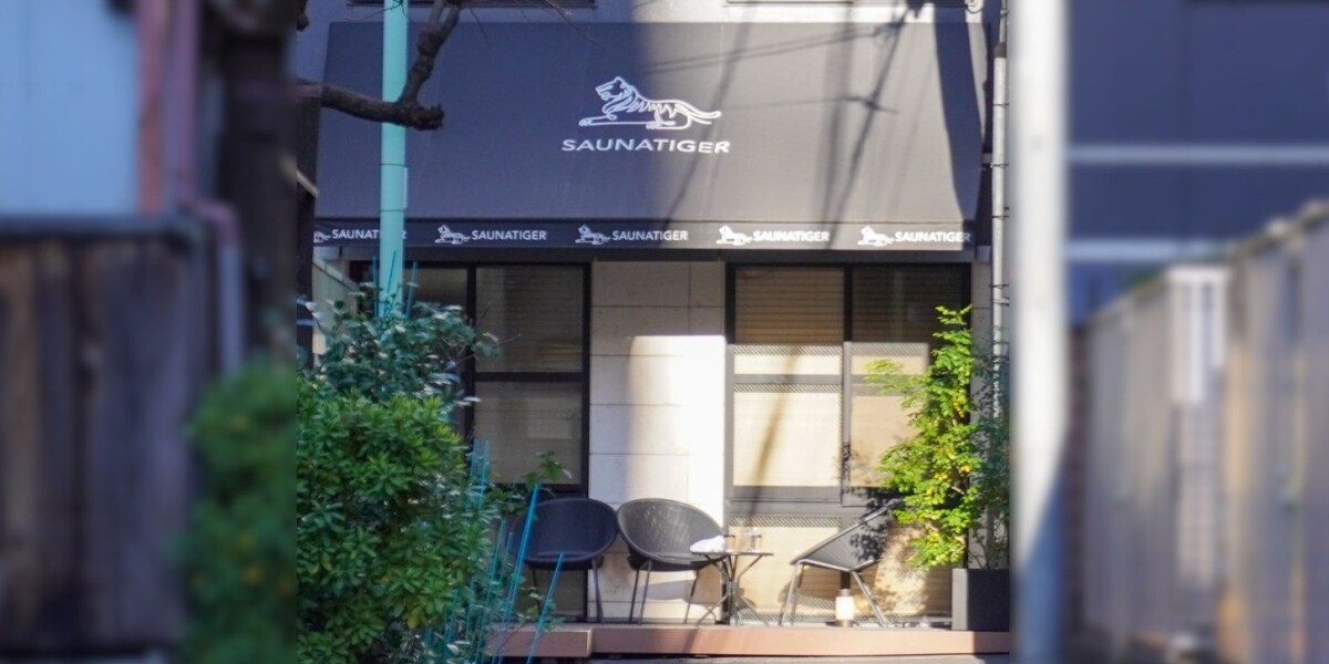 赤坂サウナ火災、ジローラモ氏「監修」表示に法的問題は？「 景品表示法に抵触するおそれ」弁護士が指摘