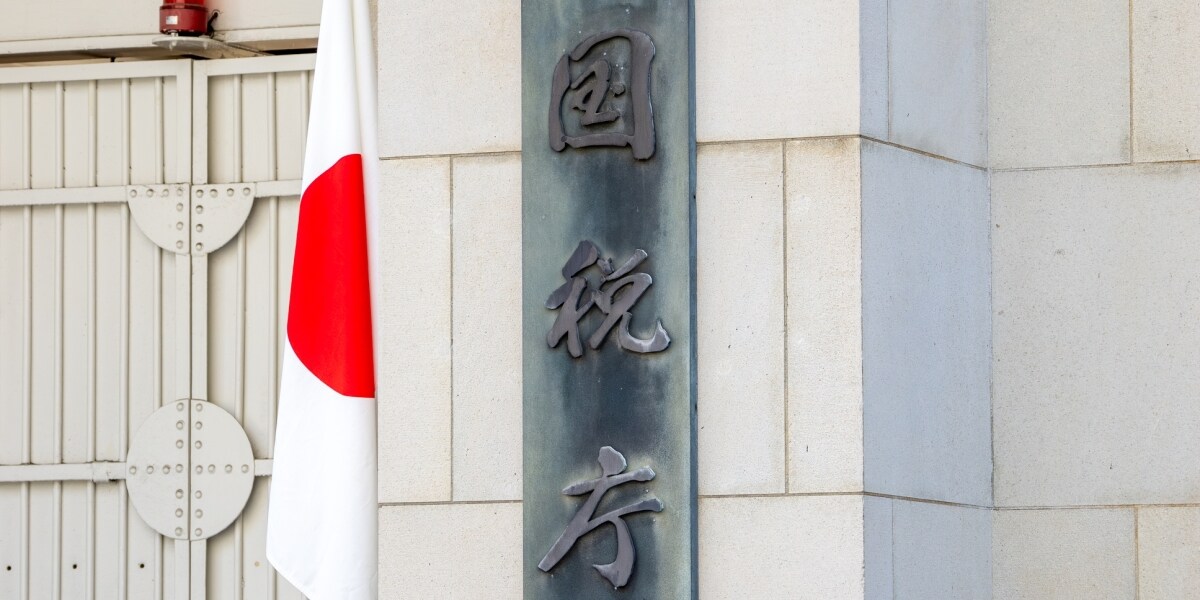富裕層は「隠すより◯◯せよ」 AI導入で追徴税額「過去最高」、国税庁レポートを読み解く