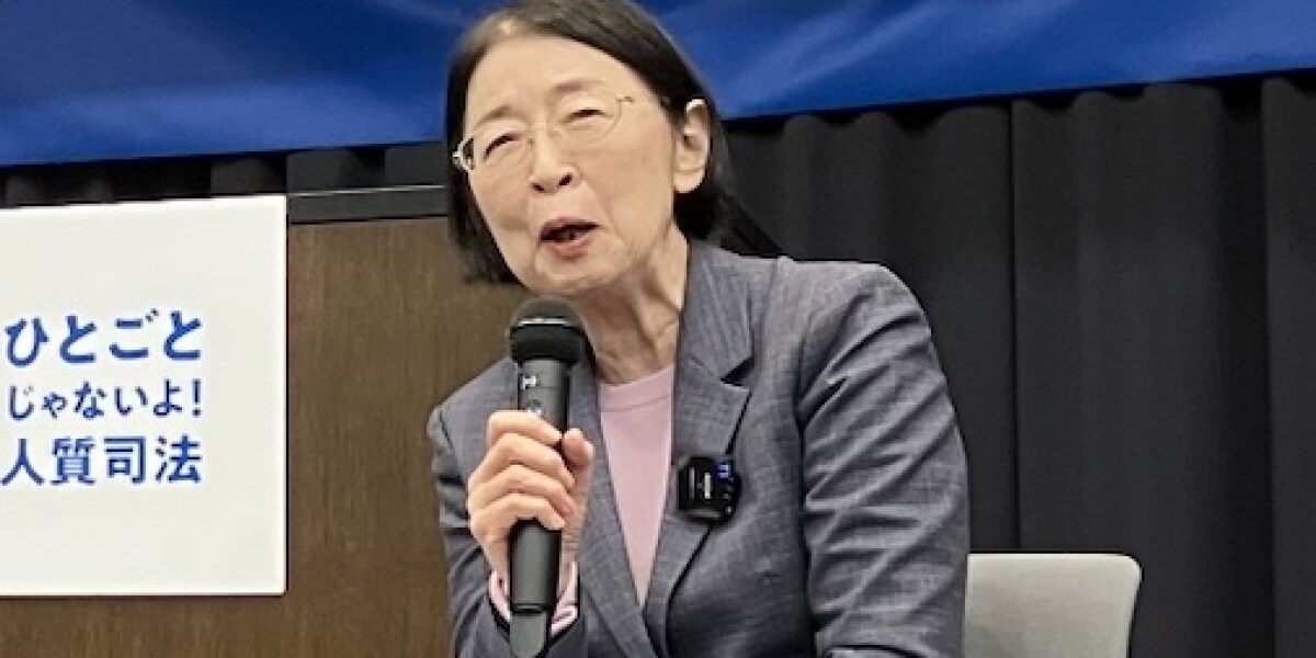 非専門家ゼロに「失望しかない」村木厚子さんや周防正行さんらが苦言、刑事手続きの「研究会」立ち上げめぐり