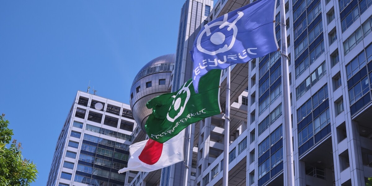 私生活がデタラメな「天才」はもう使えない──テレビ業界に広がる「50代リスク」、出演者もスタッフも問われる時代に