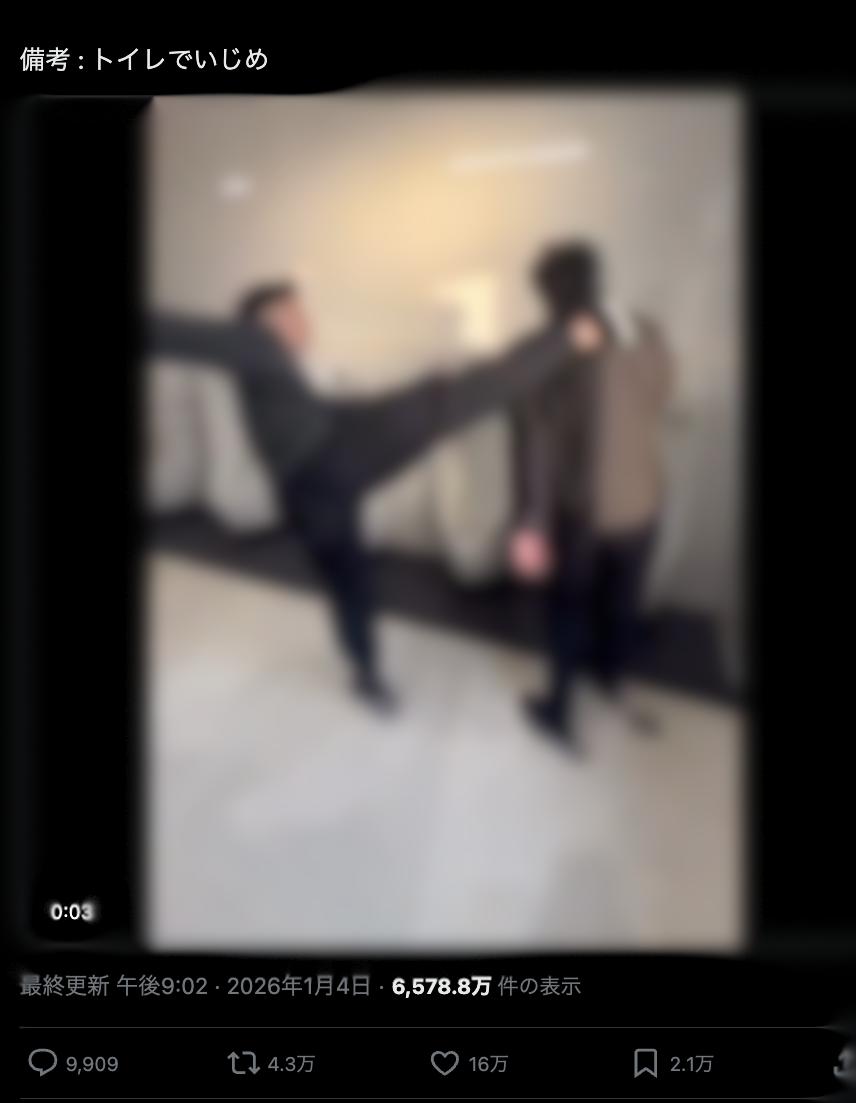 投稿された問題の動画（映像の一部をモザイクで加工しています）