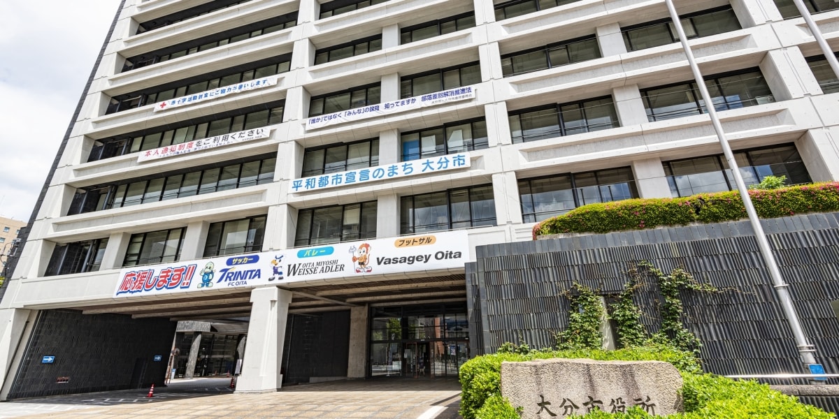 またも「生徒同士」の暴行とみられる動画拡散、大分市立中か？学校「事実を確認中」市教委「警察に相談」