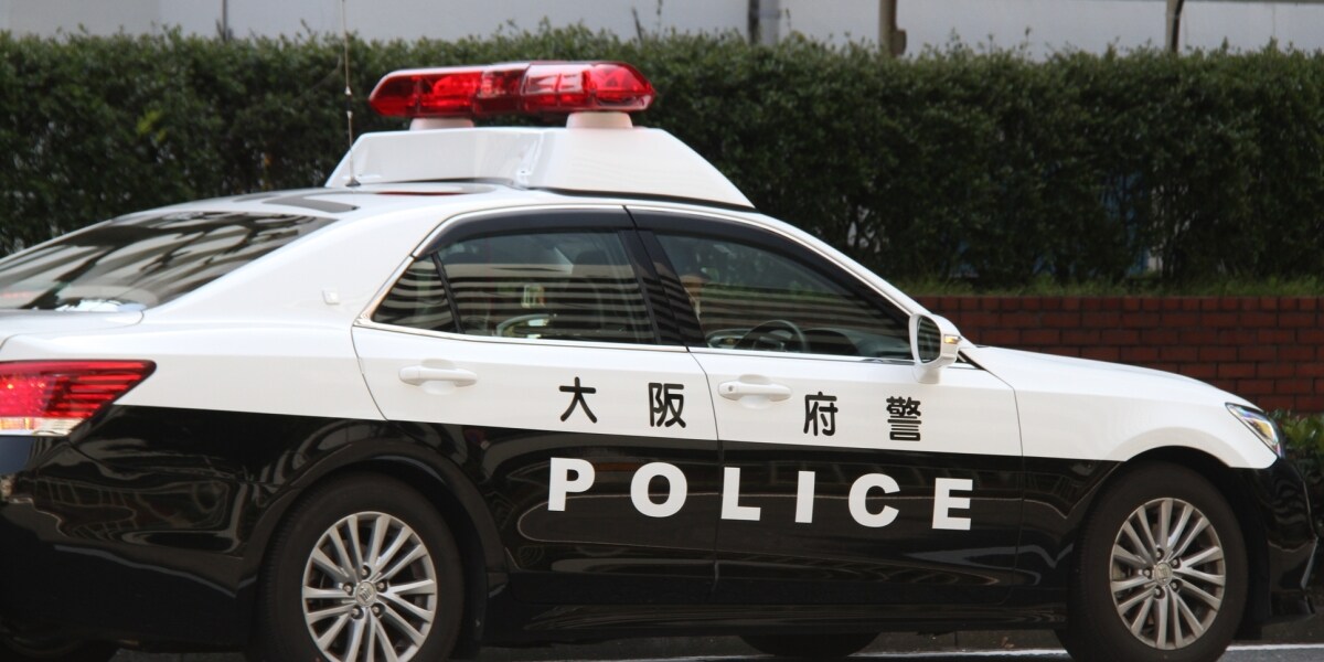「暴力団が暴れている」ウソの通報繰り返し大阪府警出動、40代女性に執行猶予