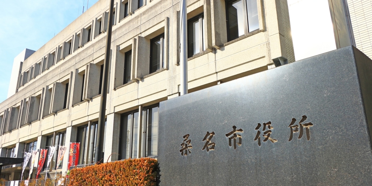 土下座強要に警告、市が「カスハラ」認定…“氏名公表”も辞さない桑名市条例を専門家はどう見たか 議事録を検証