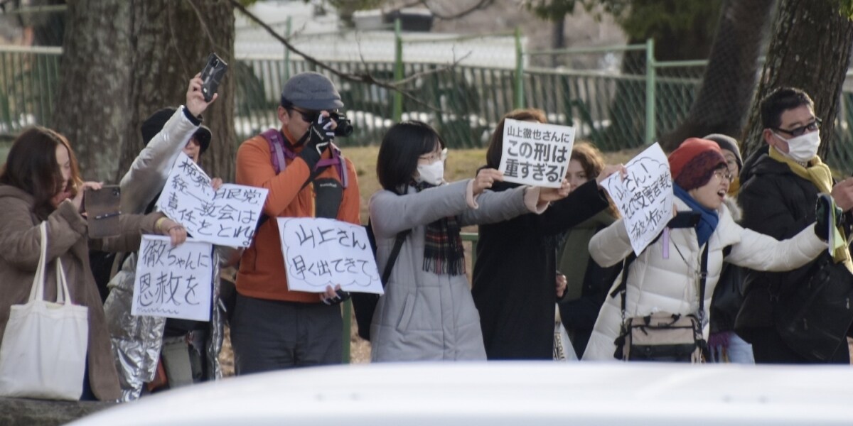 「想定より重い」「甘い、死刑にすべき」山上被告人の無期懲役判決　傍聴した人はどう見たか