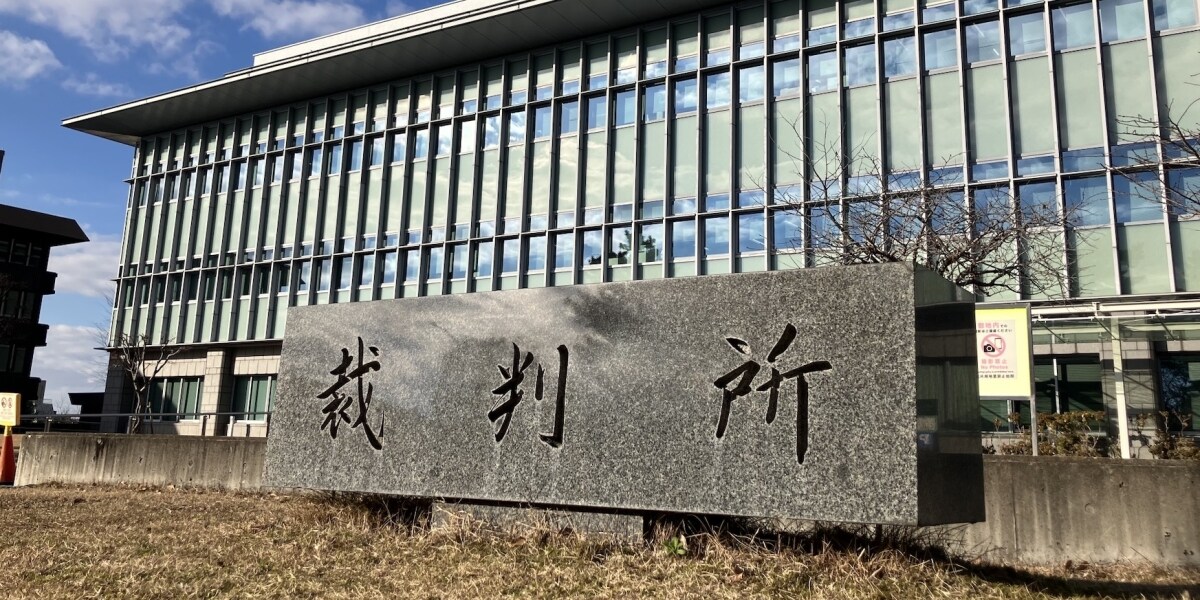 山上徹也の生い立ちは「不遇だが酌めない」 奈良地裁はなぜ無期懲役を選んだのか＜判決詳報＞