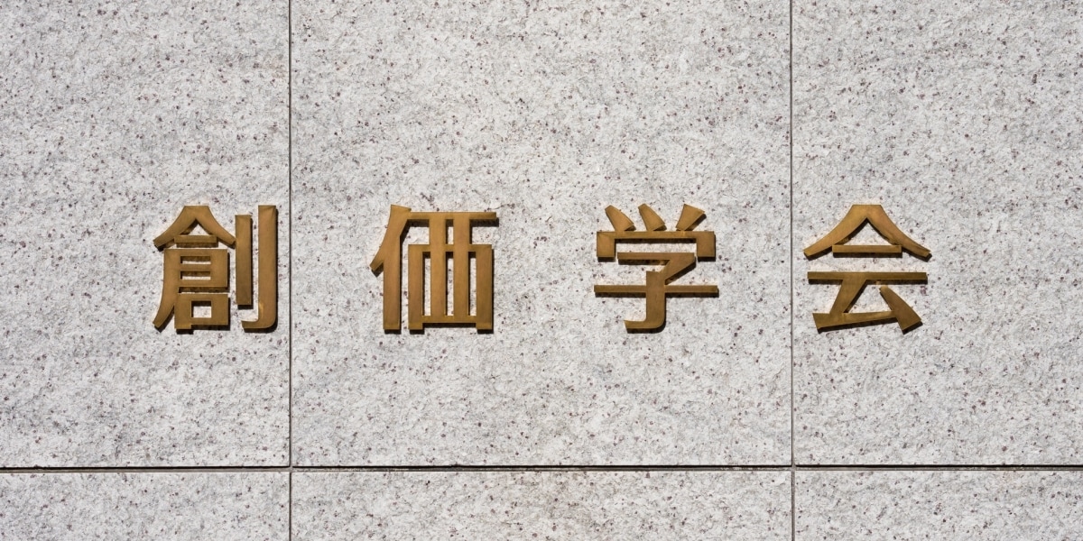  創価学会がSNS投稿に注意喚起「無断投稿は著作権侵害」　SNSで「切り抜き動画」広がる