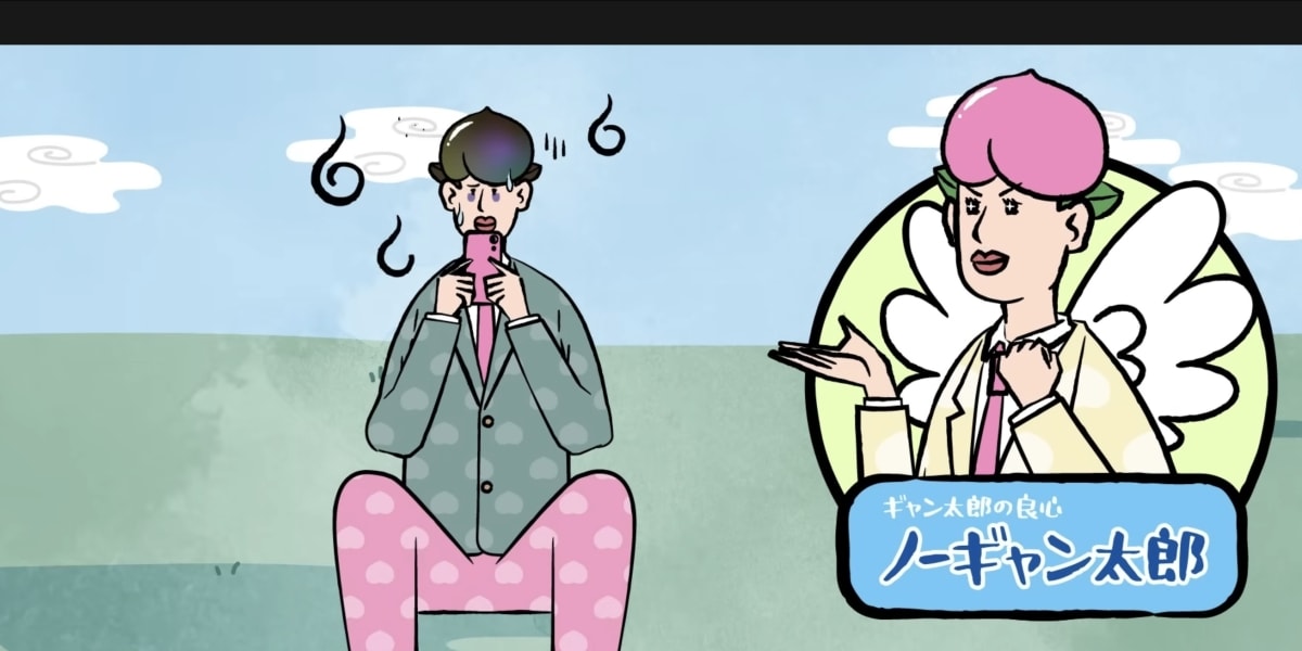 大阪府のギャンブル依存症啓発動画に批判の声&rarr;非公開に&hellip;支援団体は「若者に誤ったメッセージが伝わる動画だ」と指摘