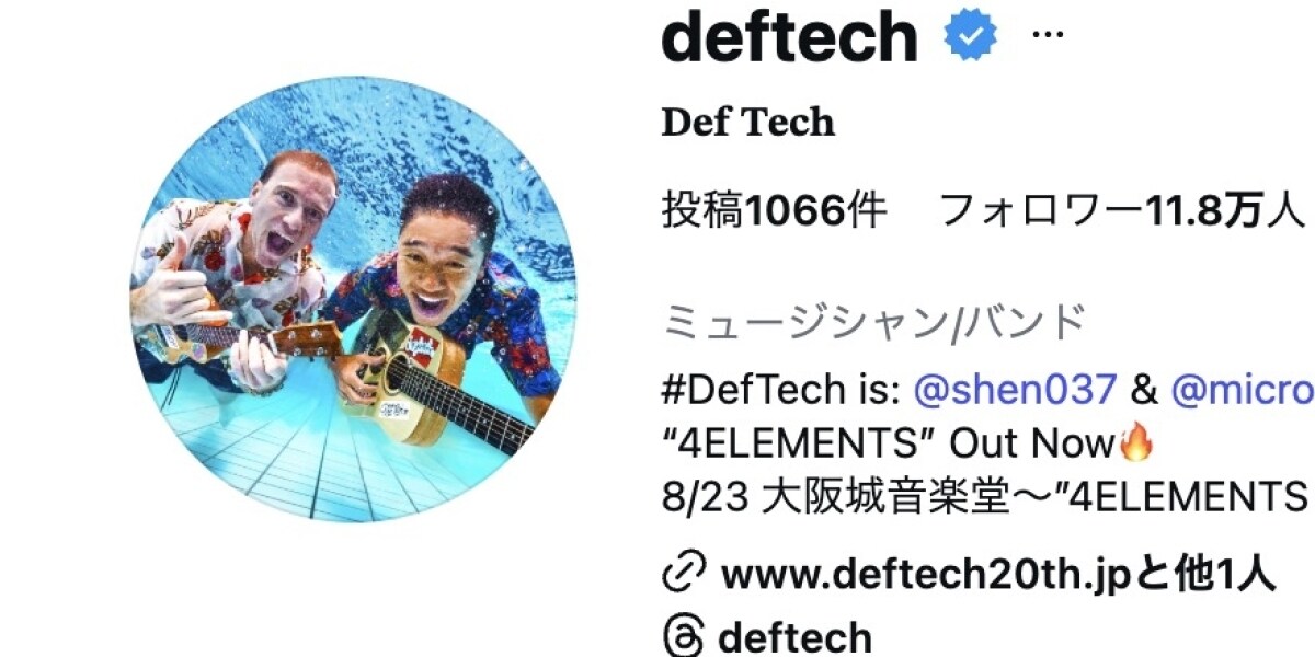 Def Tech西宮さん逮捕で話題の「マトリ」、警察じゃないのに捜査できるのはなぜ？