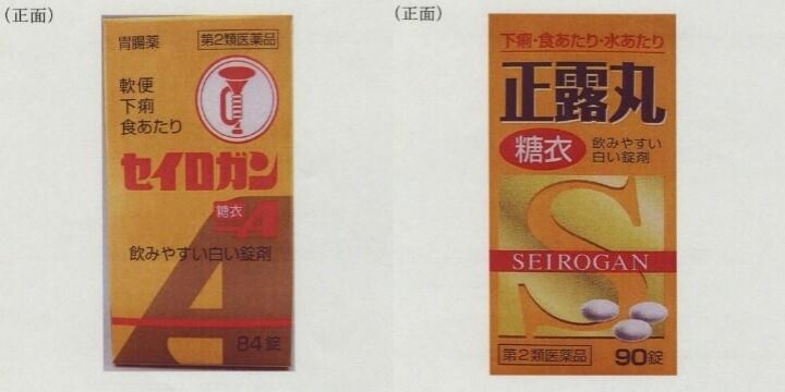 「ラッパのマーク」が決め手ではなかった!? 大幸薬品が「正露丸」訴訟に負けたワケ