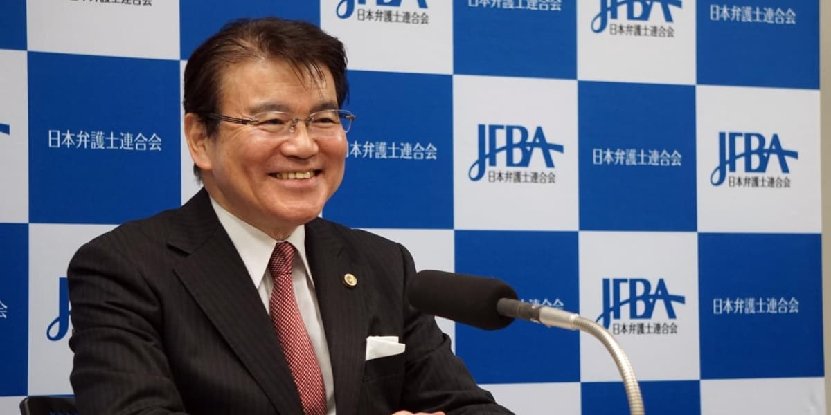 日弁連次期会長の松田氏「よりよい再審法に向け、働きかけを続ける」　地方課題の解決にも意欲