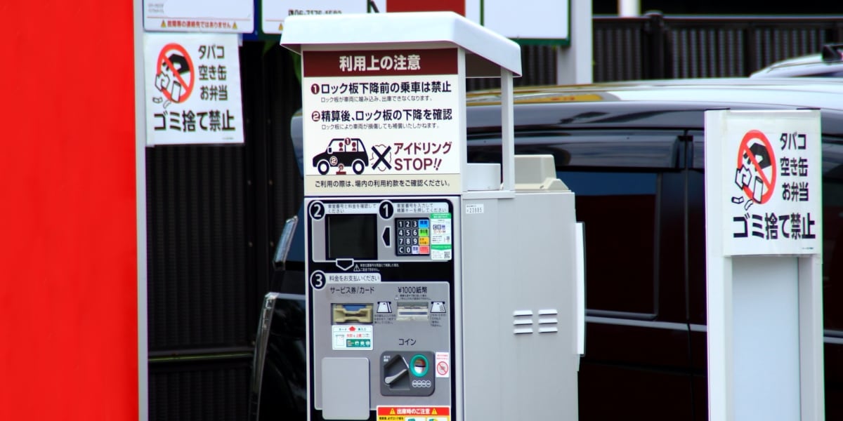 コインパーキングに7年放置で逮捕、「長期無断駐車」どうすれば…弁護士が教える撃退法