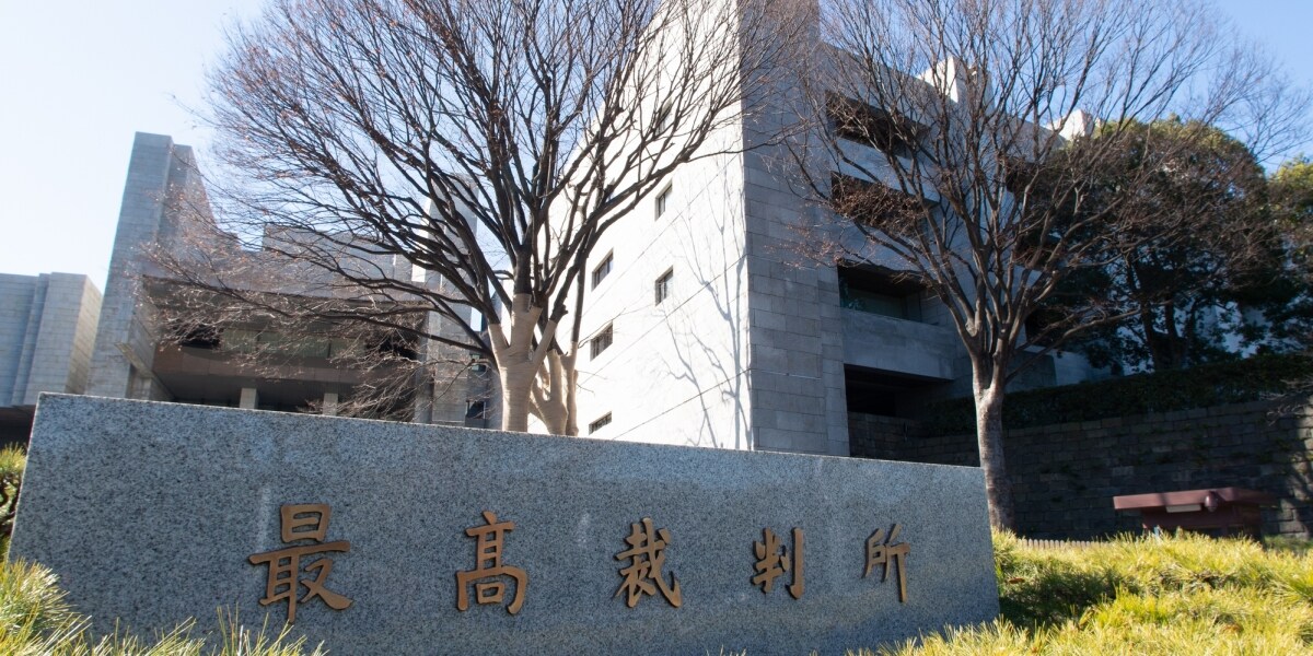 原発避難者の退去確定、最高裁判決をどう見る？　井戸謙一弁護士「影響は極めて大きい」「司法の役割問われる」