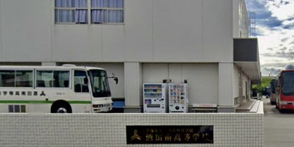 全裸で引き回し」酒田南高野球部寮の暴力動画が再拡散、学校側は「投稿