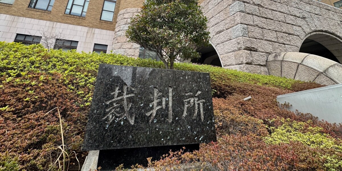 通行人を次々と襲撃、ヘルメットで殴り金奪う…バイク強盗など16件で主犯格に懲役15年求刑