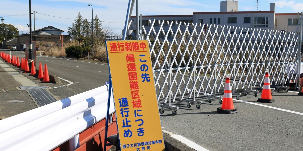 「帰還を断念せざる得ない方々がいる」福島県弁護士会、震災・原発事故15年で会長談話