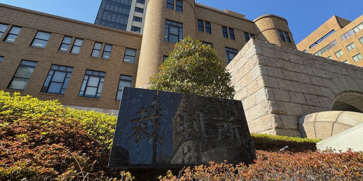 通行人をヘルメットで襲撃、若者4人組の連続強盗…主犯に懲役11年　裁判長「良い友だちを作って」横浜地裁