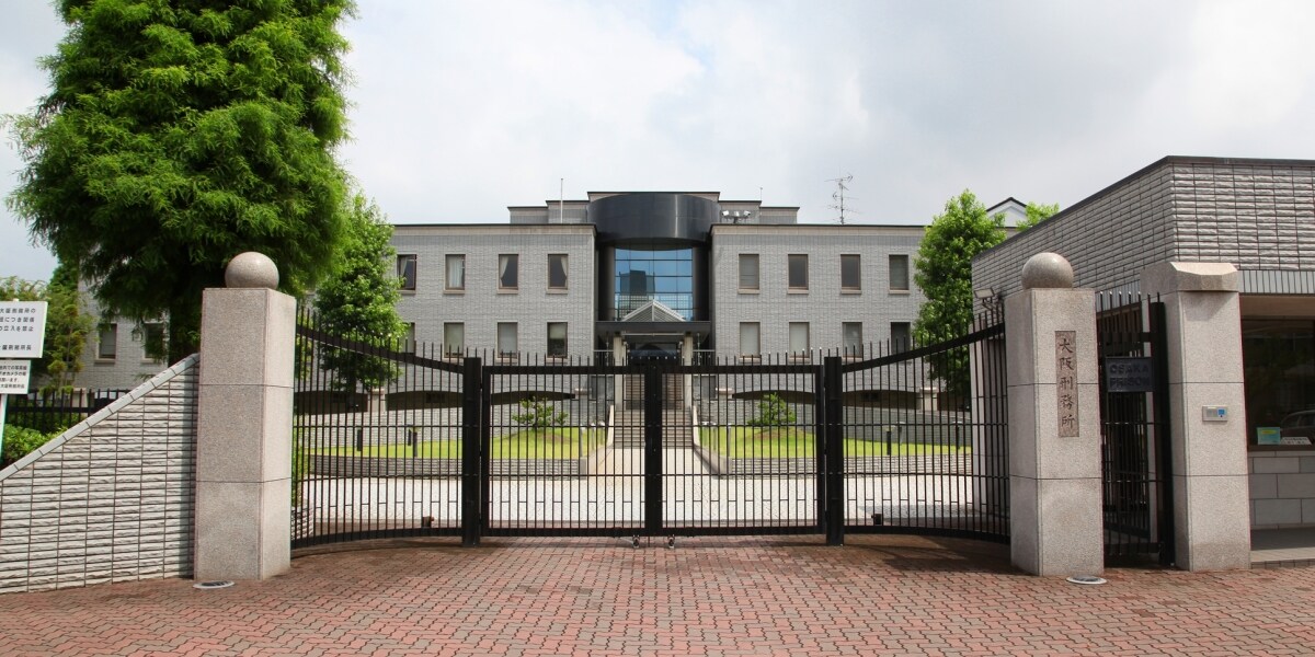 「報復人事だ」内部告発の直後に北九州へ異動命令、大阪刑務所の元医師が国賠提訴