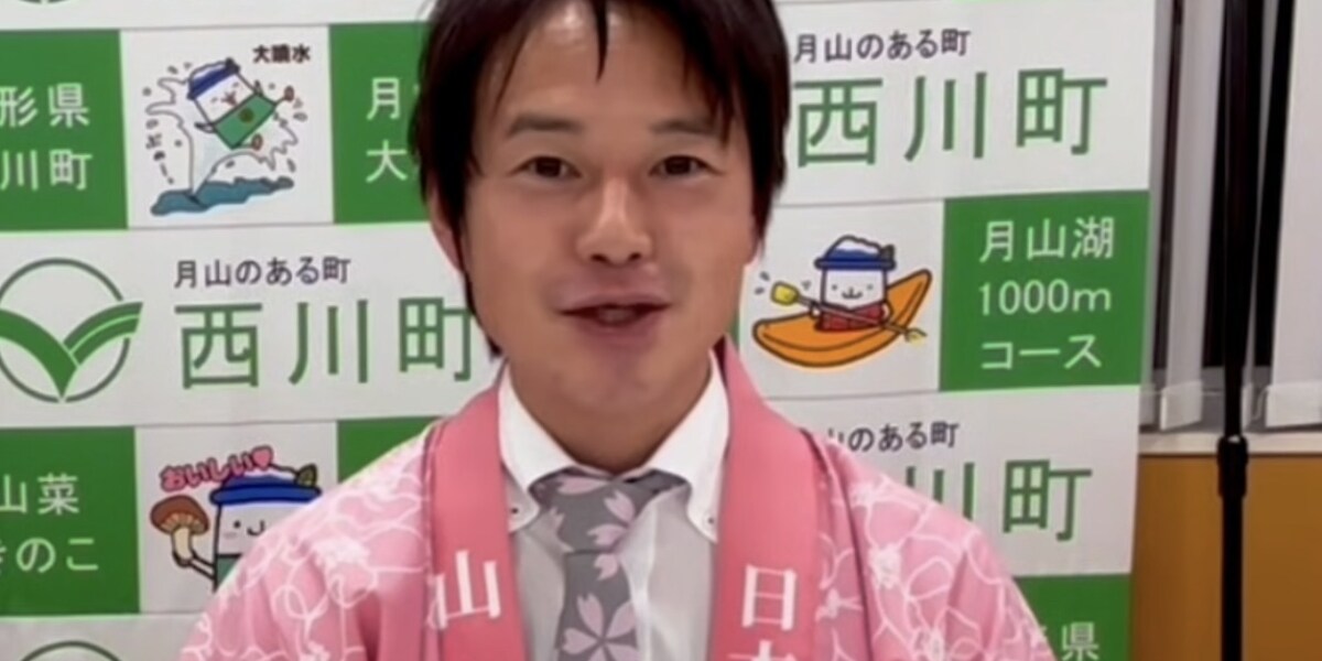 一部で人気の“サウナミーティング”、実はパワハラ？　山形・西川町長問題を弁護士が解説