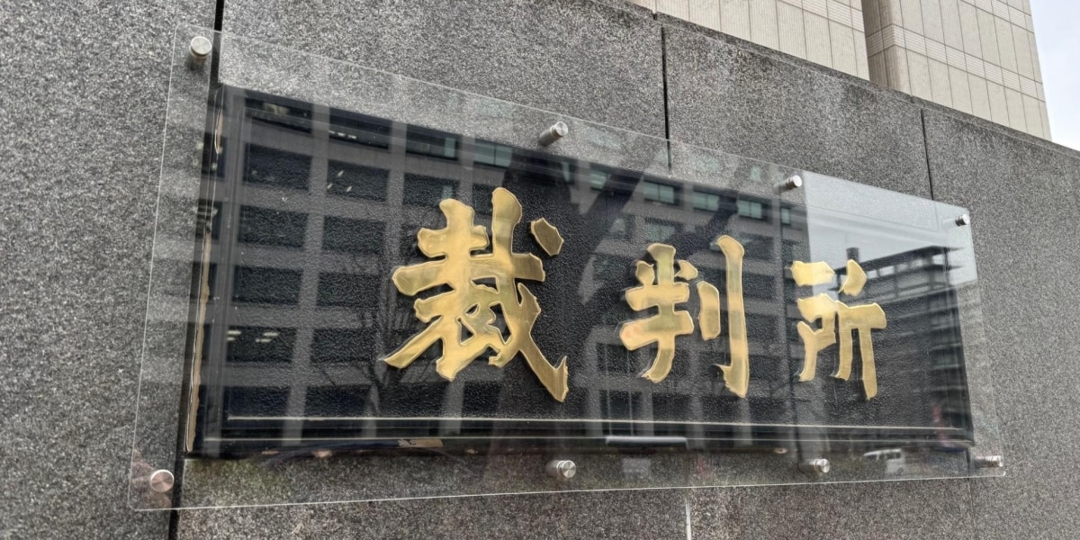 入院中の愛犬が火災で死亡、動物病院と和解成立　解決金100万円とHP謝罪文掲載 - 弁護士ドットコムニュース