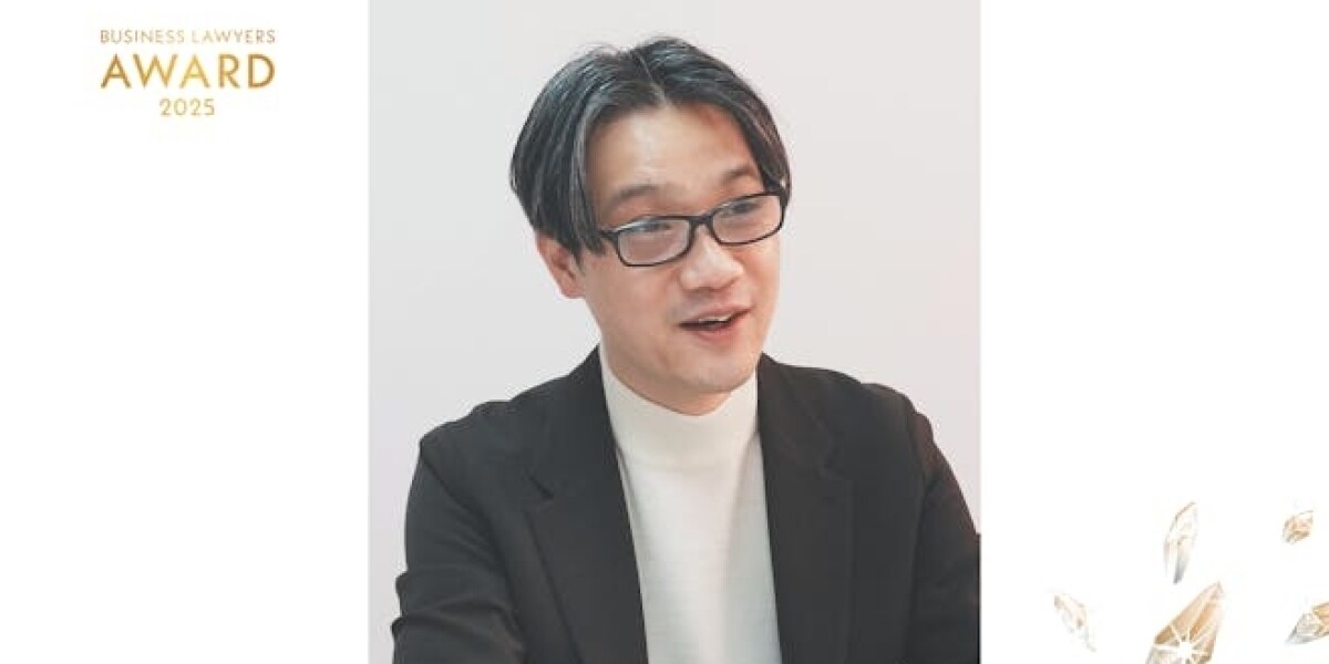 異色の「逆流」キャリアで磨いた現場感覚　田浦一弁護士