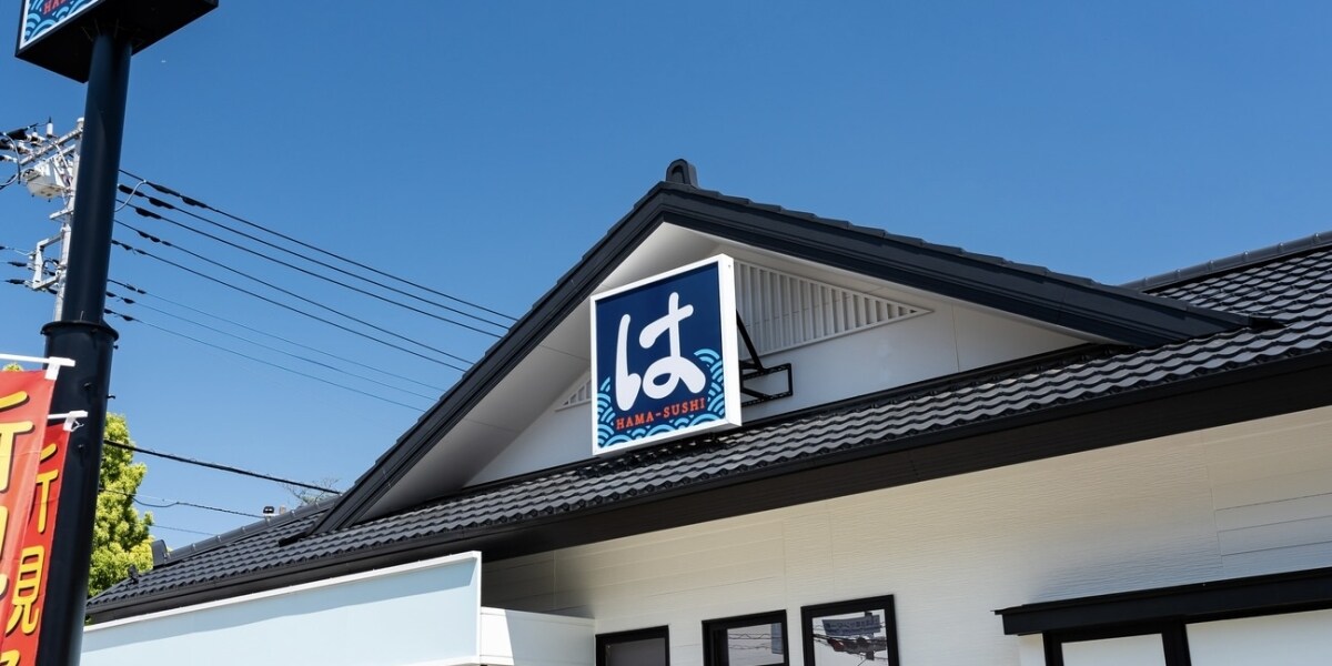 はま寿司に是正勧告、遅刻時の「15分単位」計算で賃金未払い　過去3年分を清算へ