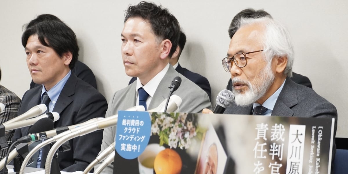 「死に至る病でも保釈されないのか」勾留中に死亡、遺族が裁判官37人相手に“異例”提訴