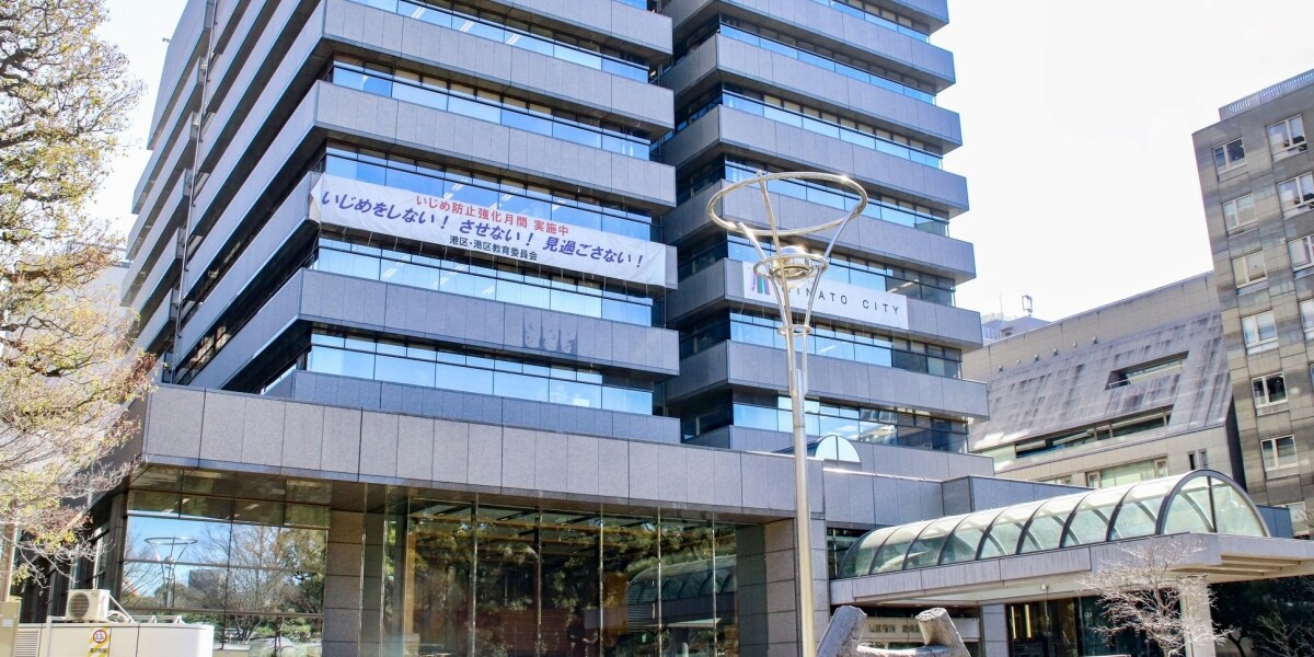 転園先の幼稚園でも同じ児童と接触、女児が不登園・PTSDに…港区を提訴“いじめ深刻化”の責任問う