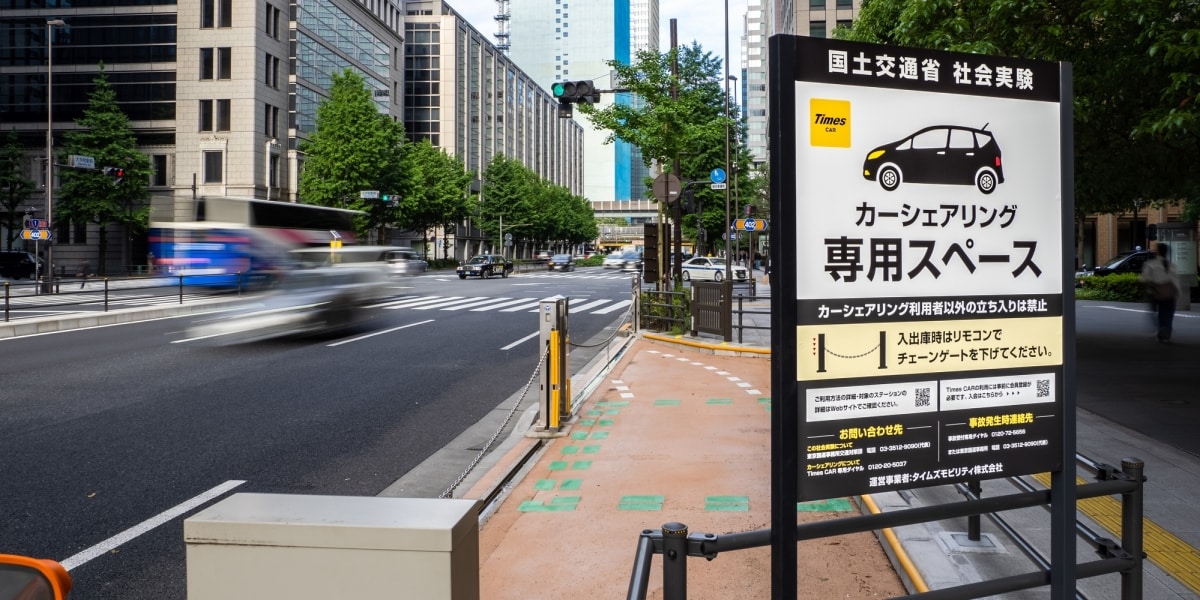 「これどうしたらいい？」カーシェア専用枠に一般車、返却できず困惑…運営会社の見解は