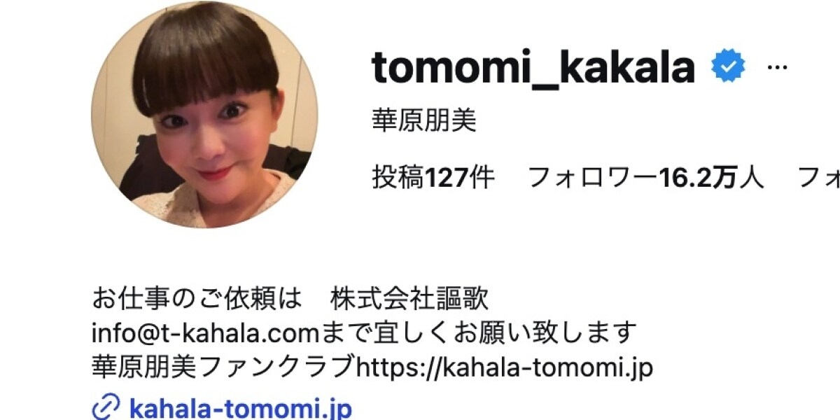 忘れ物「見つけた人に100万円」華原朋美さん呼びかけ→その後「諦め」、法的に有効だったの？