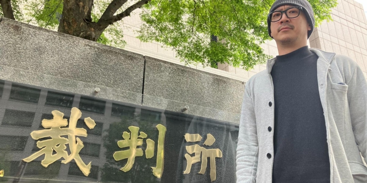 金属アレルギーの受刑者に「ひげ剃り強制」、二審も国に賠償命じる「屈辱感は想像に難くない」