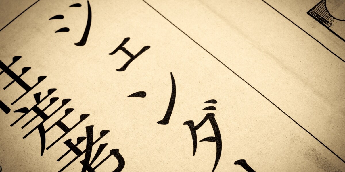新聞社でも「男性が優遇されている」女性の約6割が実感　男女の認識ギャップ浮き彫り、新聞協会が初調査