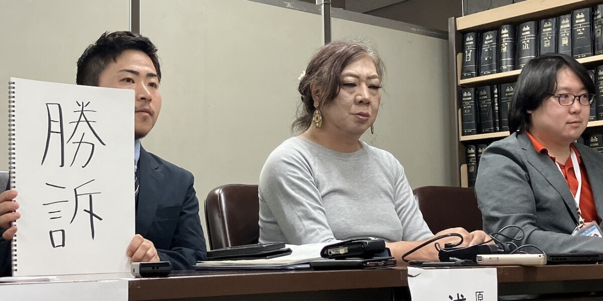 あらぬ性暴力の疑いかけられ「つらい思い」トランス団体元代表が名誉毀損訴訟で勝訴、元中道候補に賠償命令