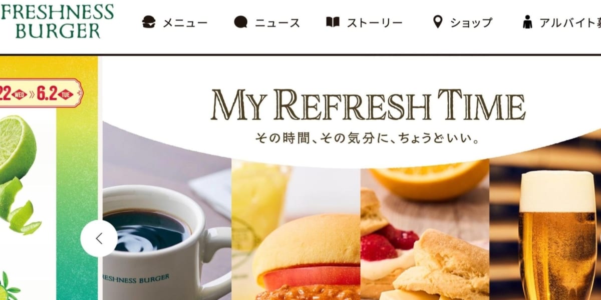 「なんでこんな黒いんや」黒焦げホットドッグ拡散、フレッシュネスバーガーが謝罪