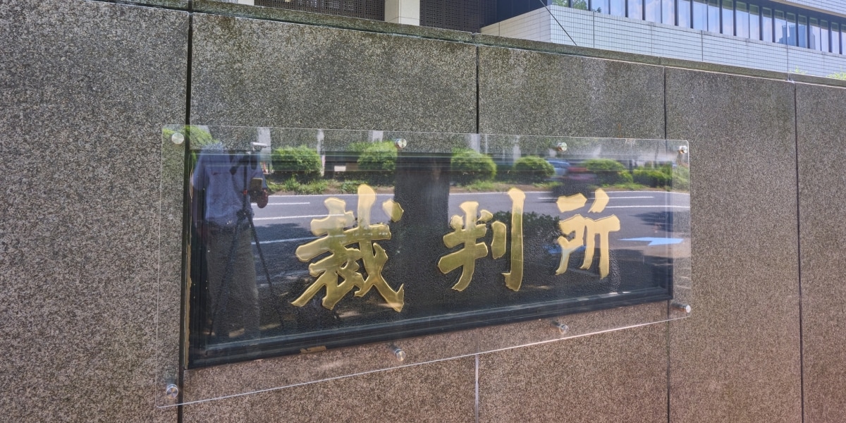 「代わってあげられない苦しみ」 改宗して夫を支える日本人妻、ロヒンギャ難民認定訴訟に託す願い