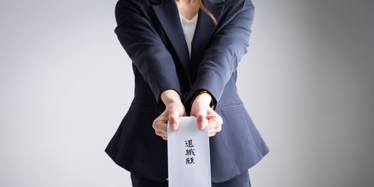 GW明け「どうしても会社を辞めたい」新入社員の悩み、退職代行を使わずに円満に退職する方法は？