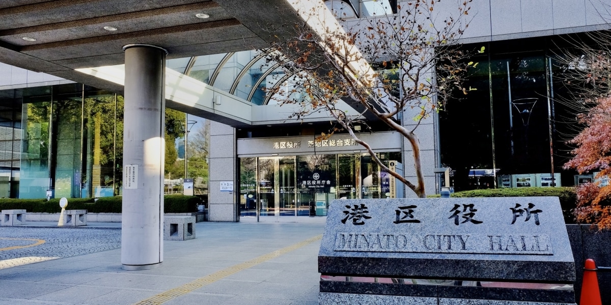 &ldquo;いじめ&rdquo;避けて転園も「同じ子」が入園&hellip;幼稚園の&ldquo;いじめ対応&rdquo;めぐる訴訟、港区側は請求棄却求める