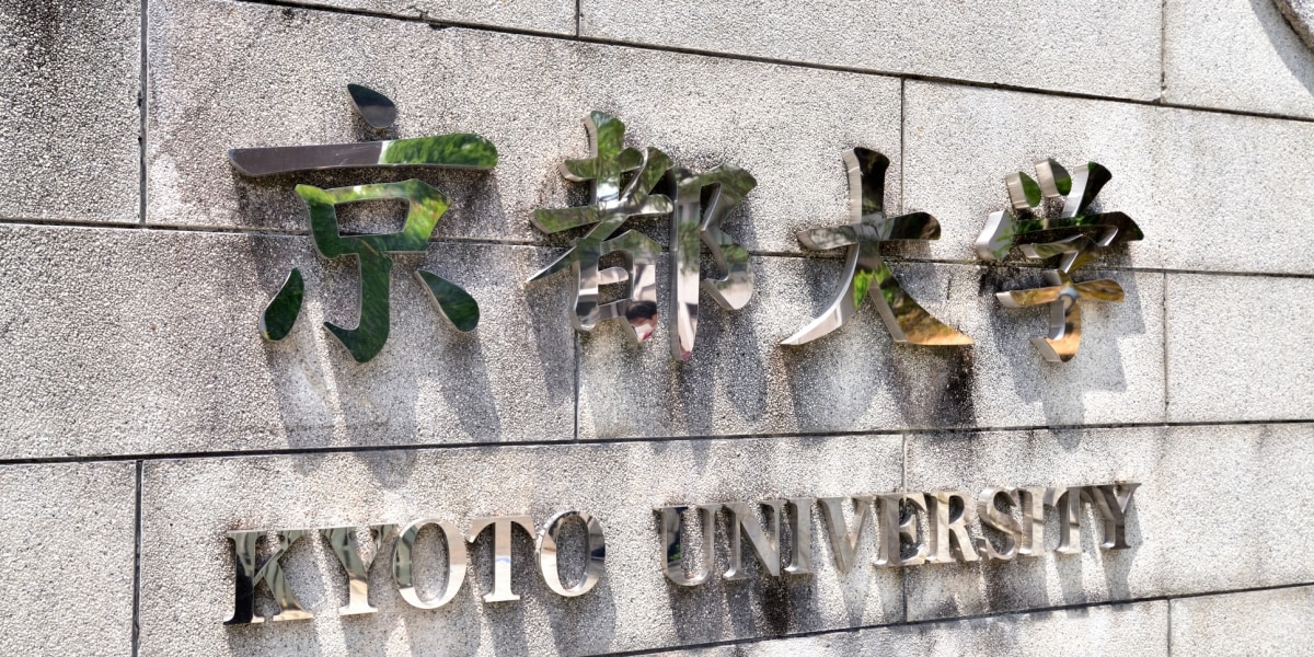 親からの暴力、中学生の非行に影響「個人の問題で片付けるのは不適切だ」京都大などが調査