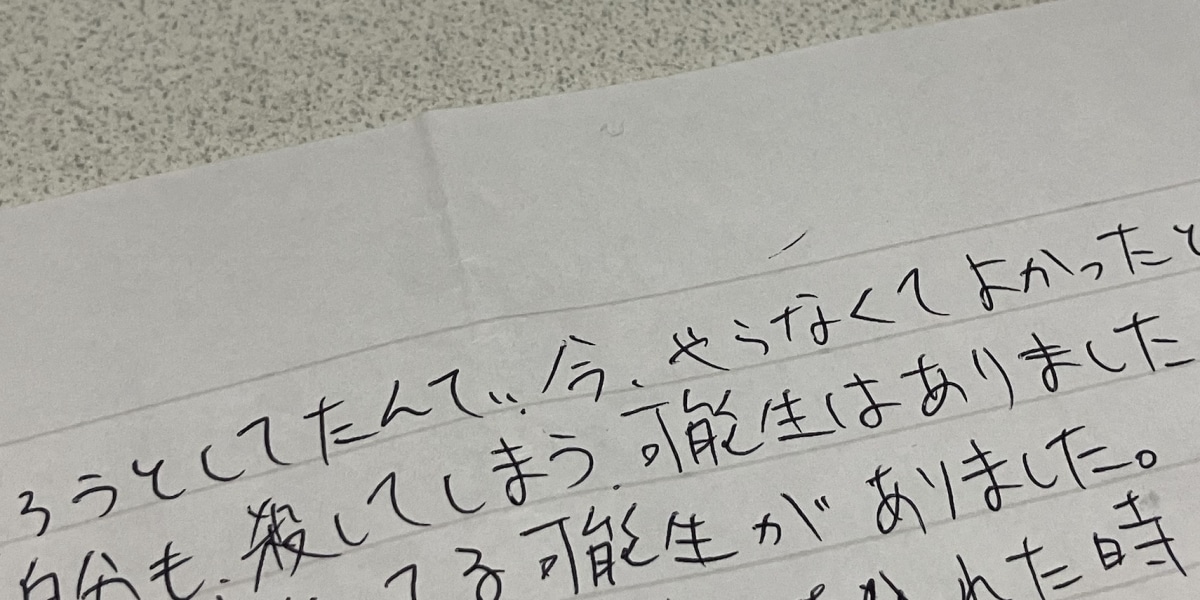 「自分も殺していた可能性がある」服役中の元少年が証言、“闇バイト”が一線を超える瞬間
