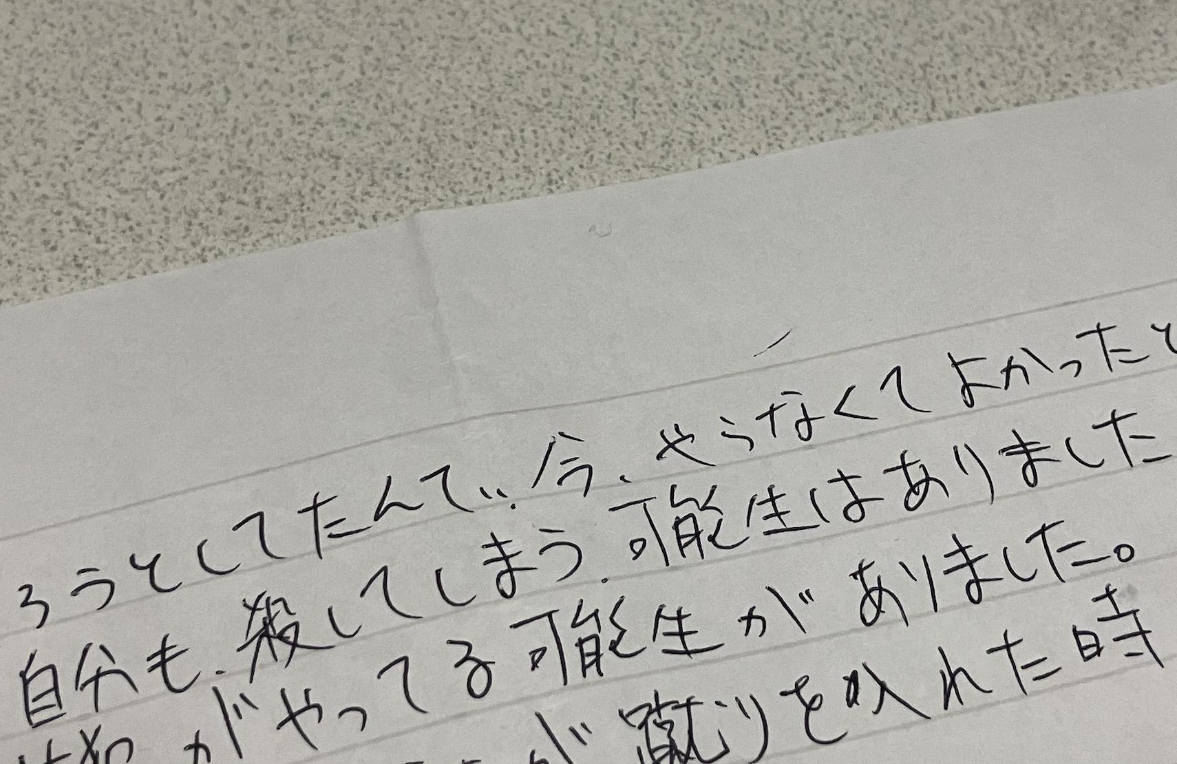 強盗事件を起こして服役している元少年の受刑者から届いだ手紙（弁護士ドットコムニュース撮影）